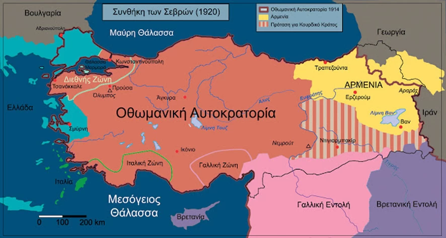 Οι Τούρκοι φοβούνται επαναφορά της Συνθήκης των Σεβρών: «Οι ΗΠΑ ετοιμάζουν την Ελλάδα να χτυπήσει την Τουρκία όπως το 1919»